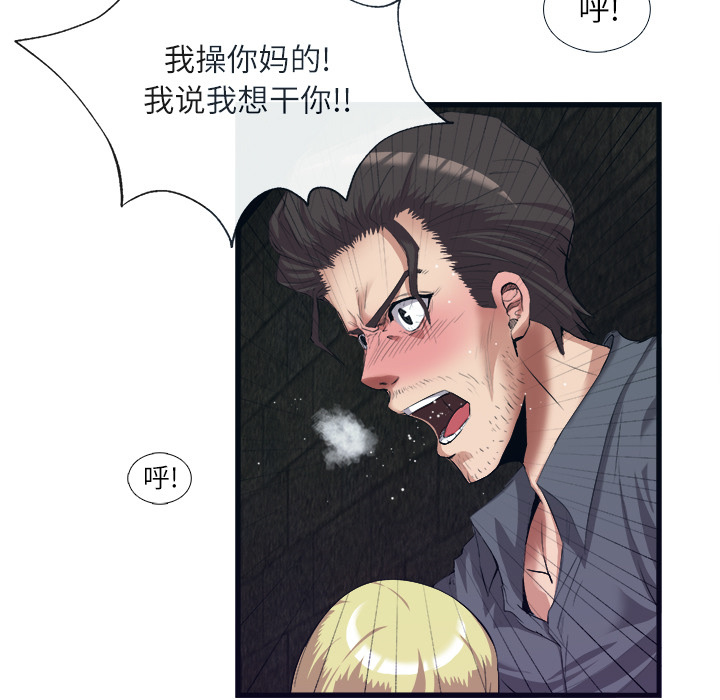 第 28 话 - 第32.jpg页