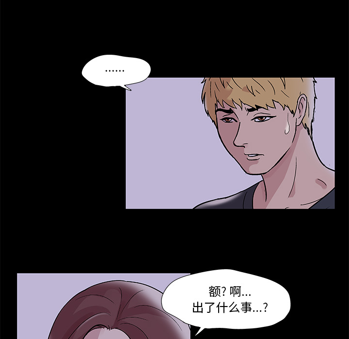 第46话 - 第6.jpg页