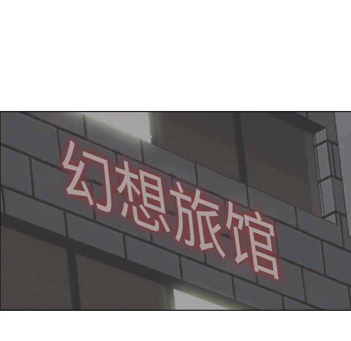 第 1 话 - 第119.jpg页