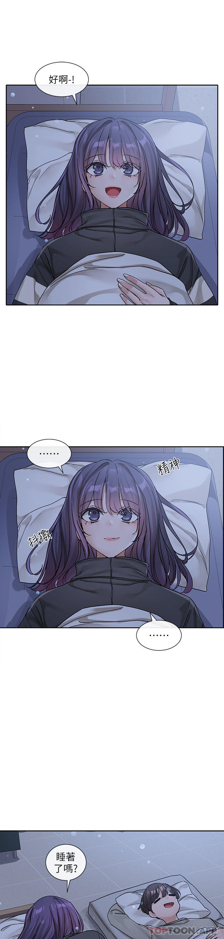 第127话-久违地饱餐一顿吧 - 第23.jpg页