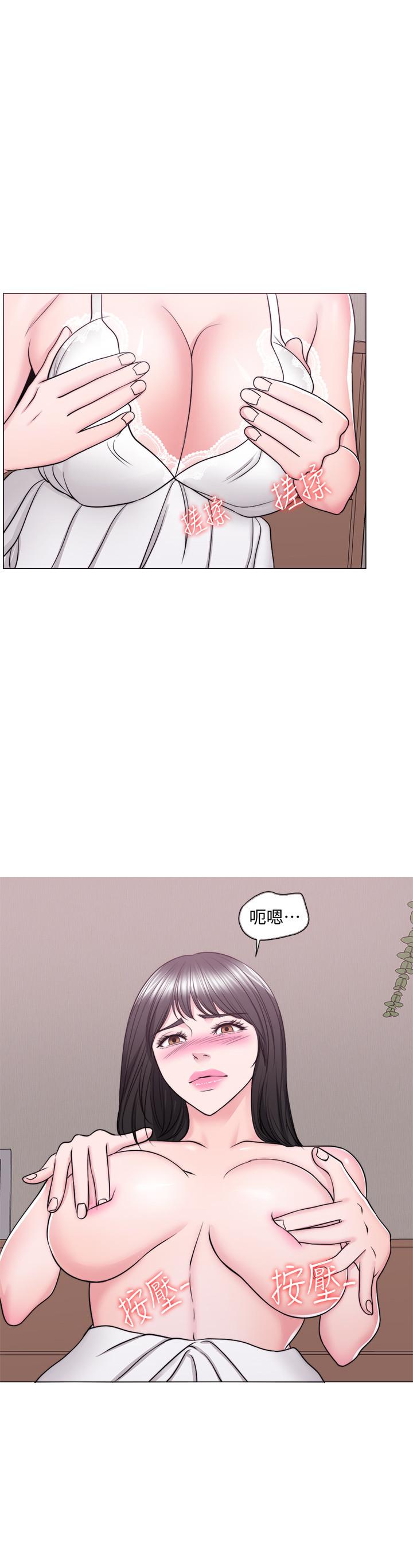 第42話-渴望威凱的恩羽 - 第31.jpg页