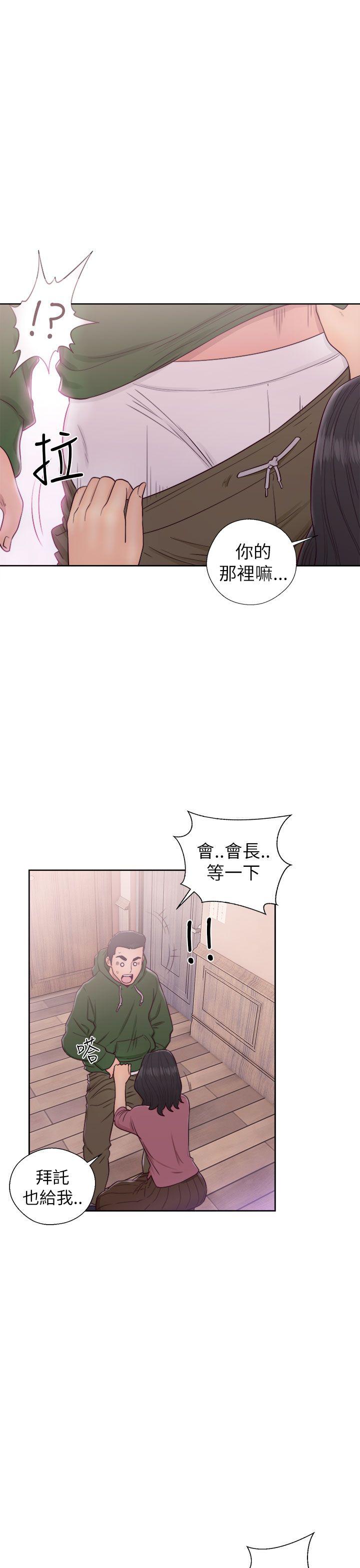 第47話 - 第17.jpg页