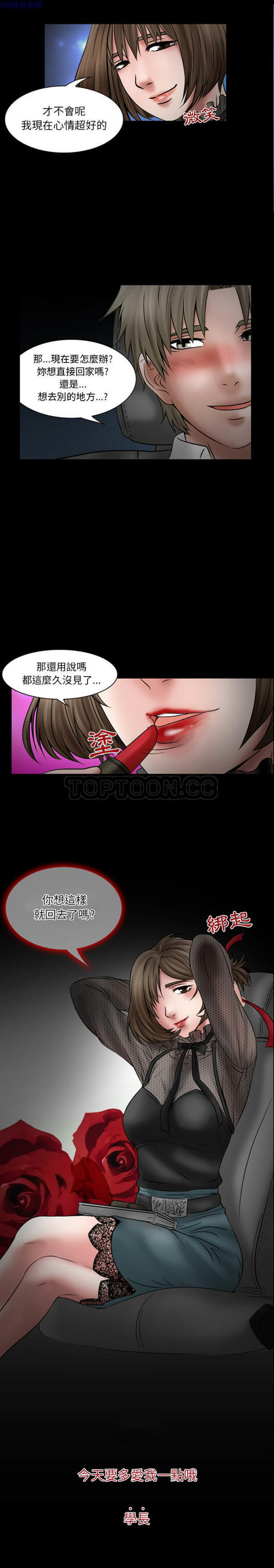 第 18 话 - 第15.jpg页
