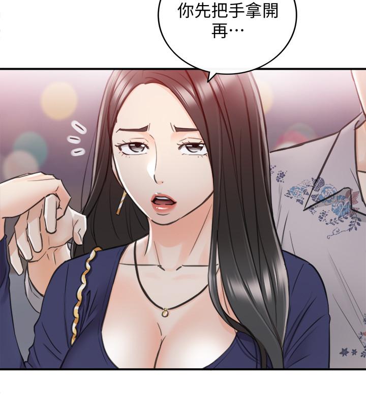 第38話-被發現另一面的敏惠 - 第31.jpg页