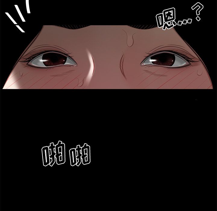 第 10 话 - 第115.jpg页