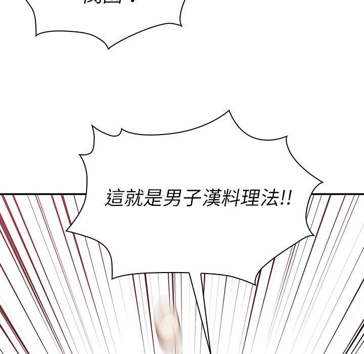 第27话 - 第5.jpg页