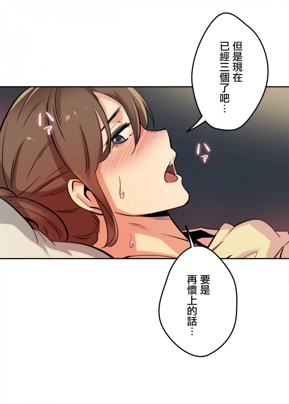 第10话 - 第13.jpg页