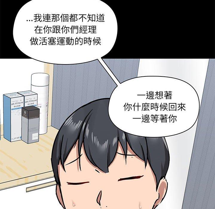 第27話 - 第80.jpg页