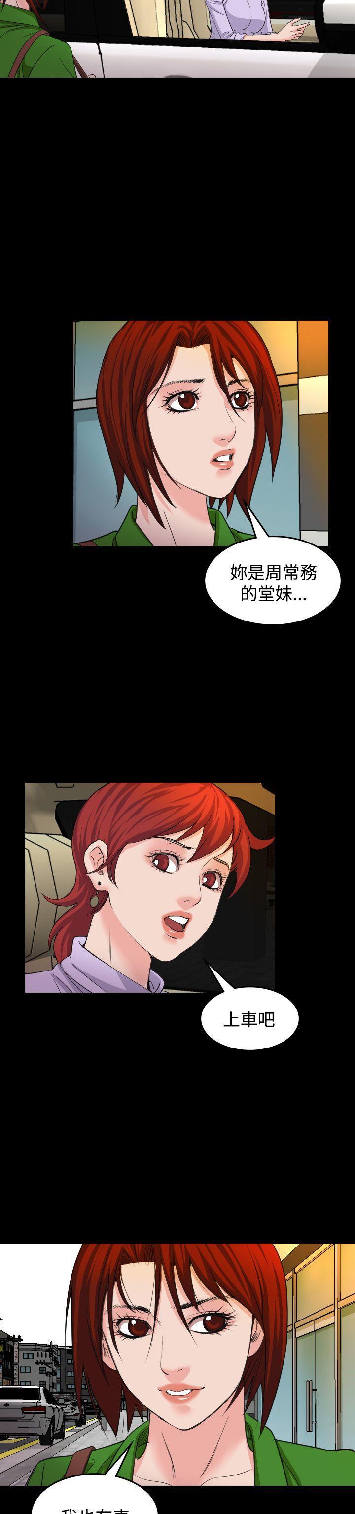第 20 话 - 第22.jpg页