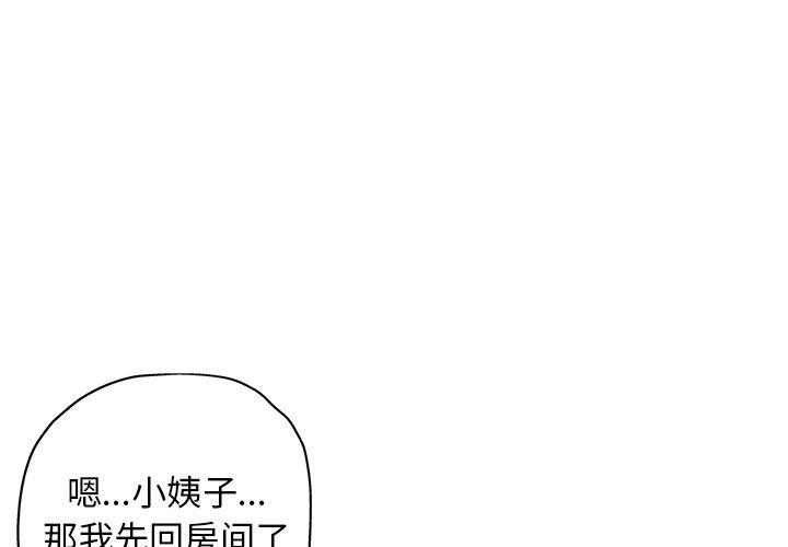 第 26 话 - 第4.jpg页