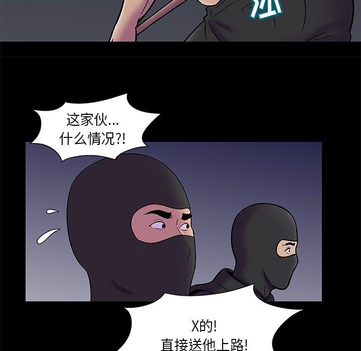 第179话 - 第34.jpg页