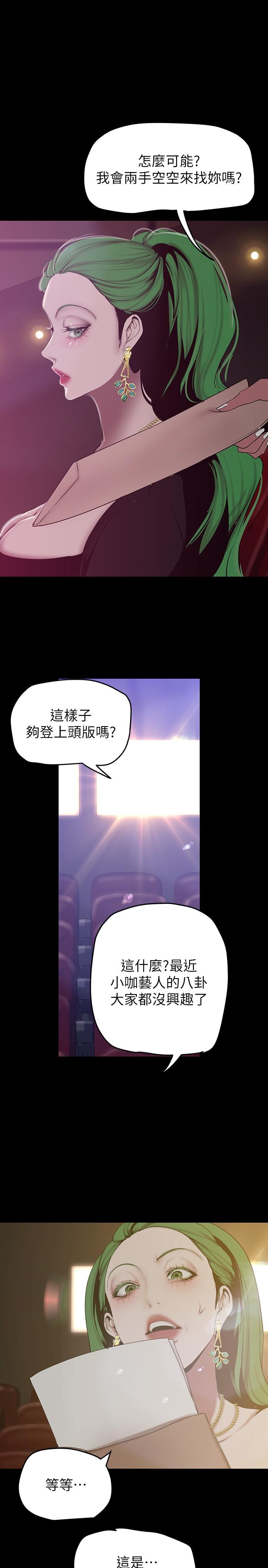 第153話-淫亂護理師的夜間巡房 - 第20.jpg页