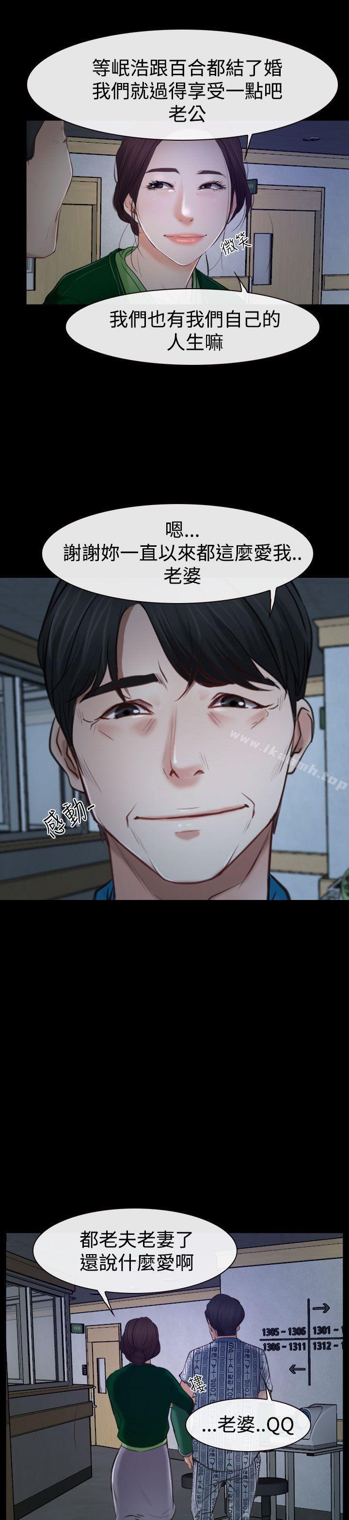 第34話 - 第33.jpg页