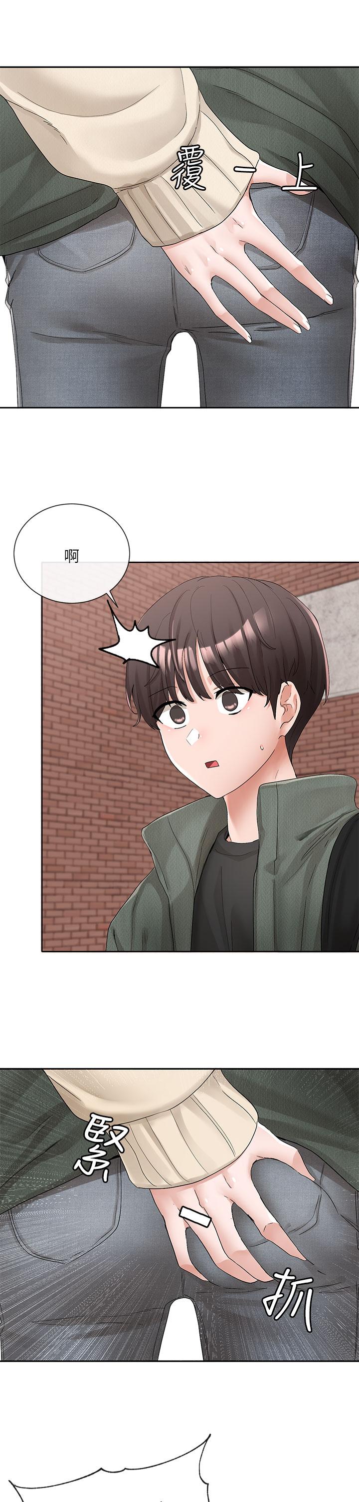 第107話-我來餵你吃蛋糕 - 第5.jpg页