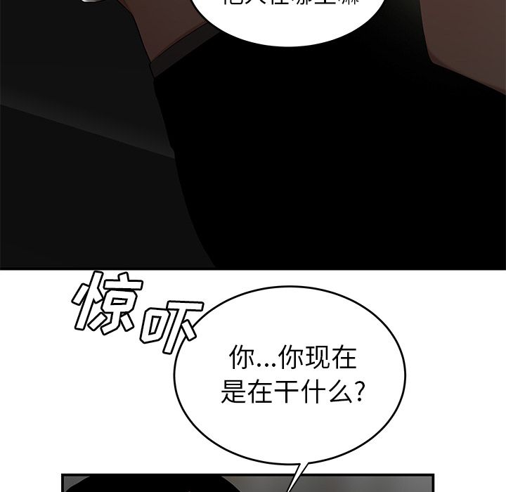第 8 话 - 第64.jpg页