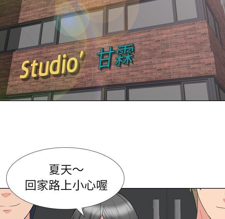 第 10 话 - 第72.jpg页