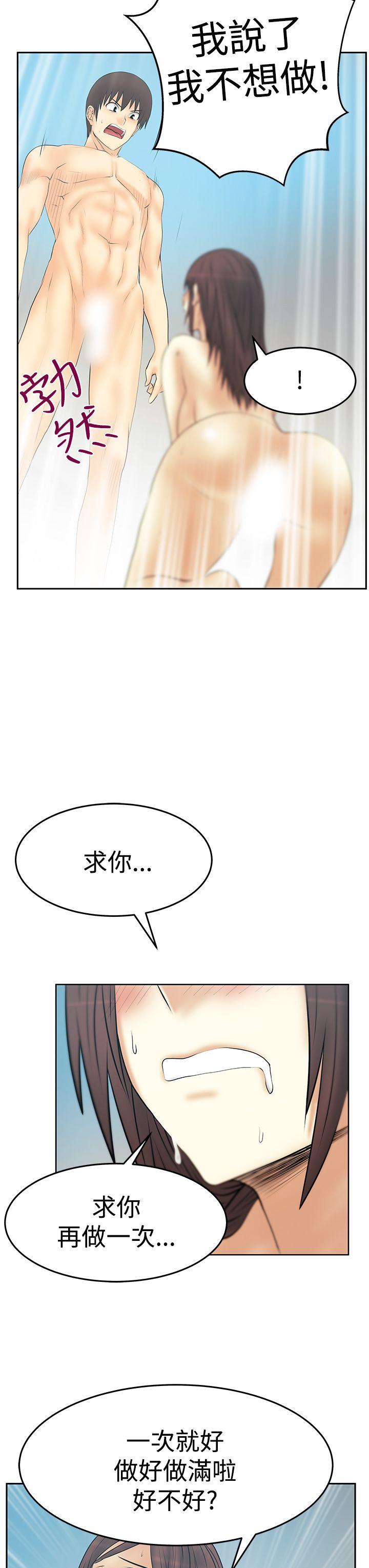 第3季-第27話 - 第18.jpg页