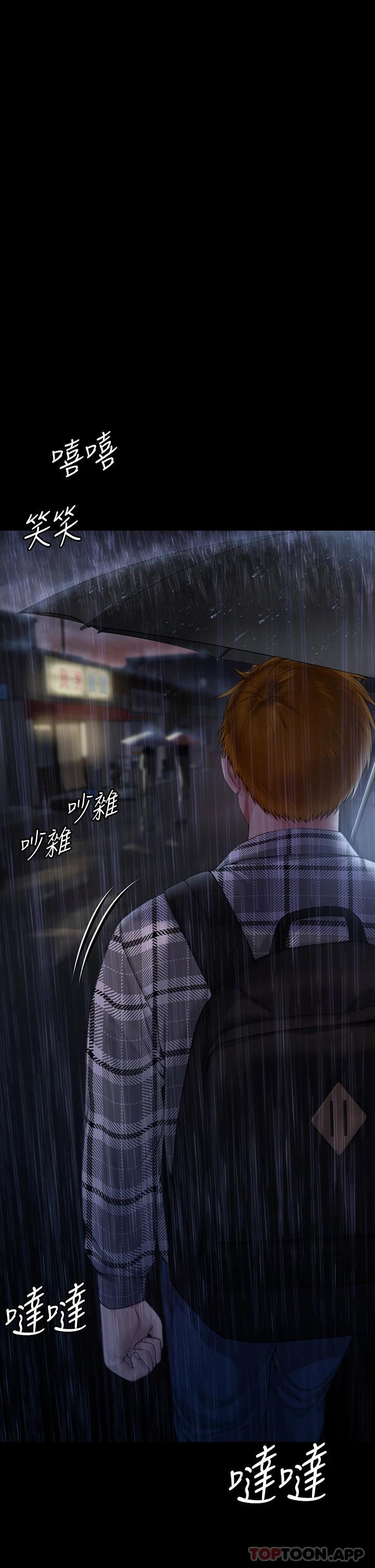第266话-差波多岛不为人知的阴暗面 - 第70.jpg页