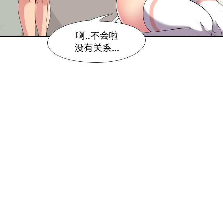 第2话 - 第68.jpg页