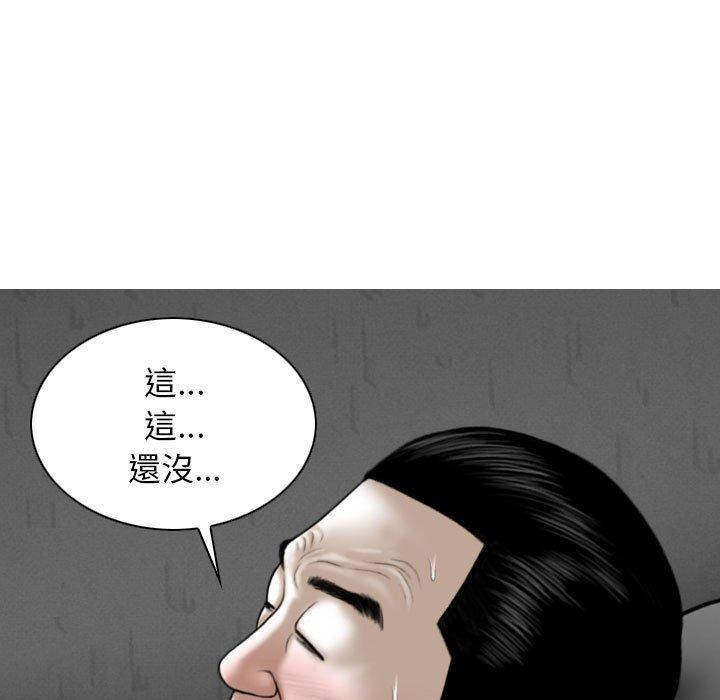 第21话 - 第11.jpg页