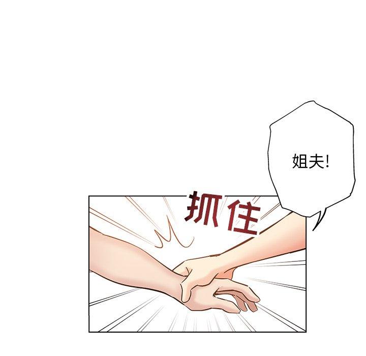 第 26 话 - 第6.jpg页