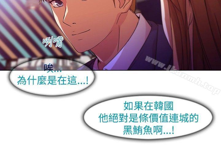 第20話 - 第9.jpg页