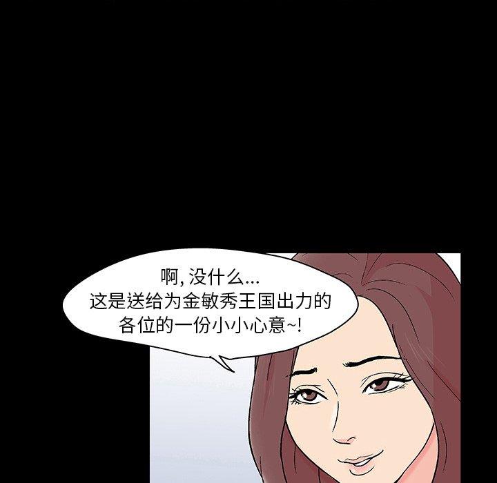 第131话 - 第84.jpg页