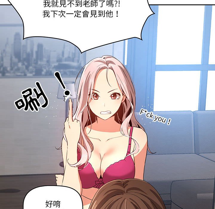 第5話 - 第58.jpg页