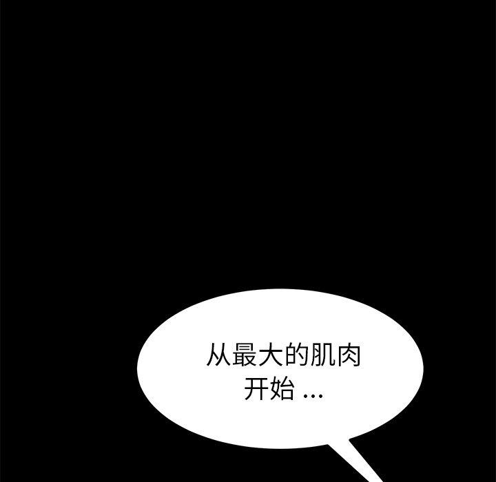 第16话 - 第171.jpg页