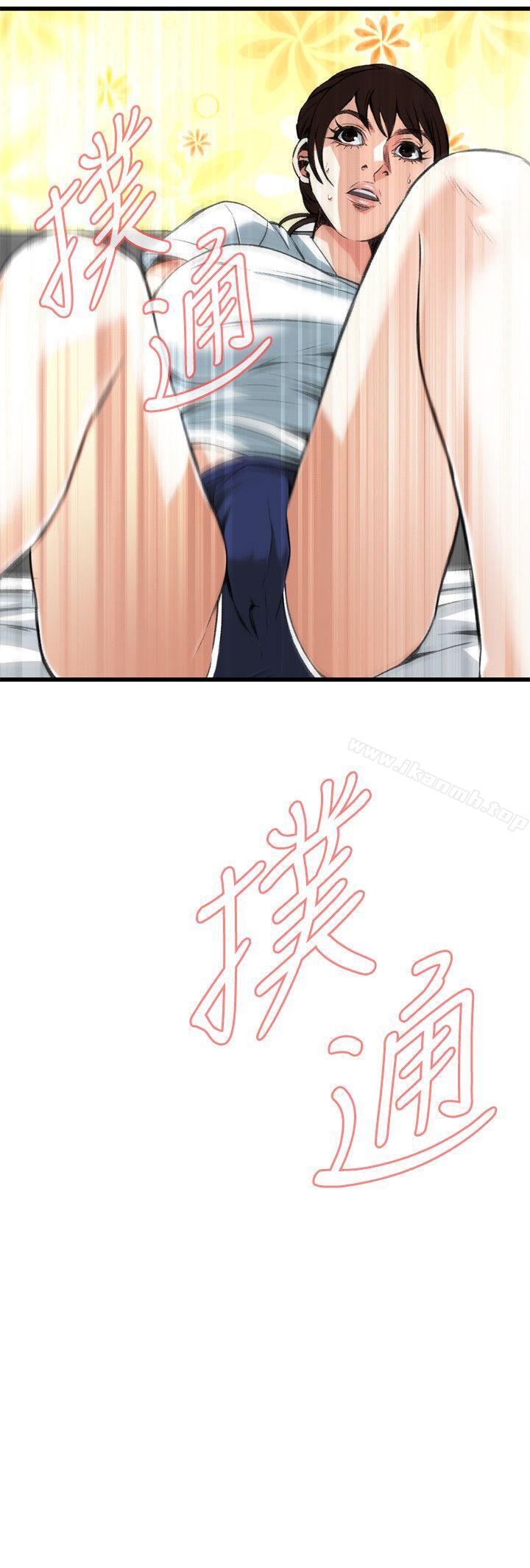 第104話 - 第2.jpg页