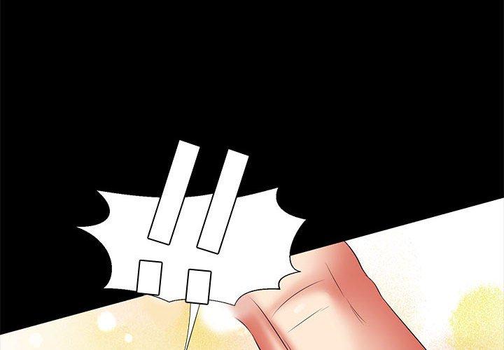 第 28 话 - 第4.jpg页