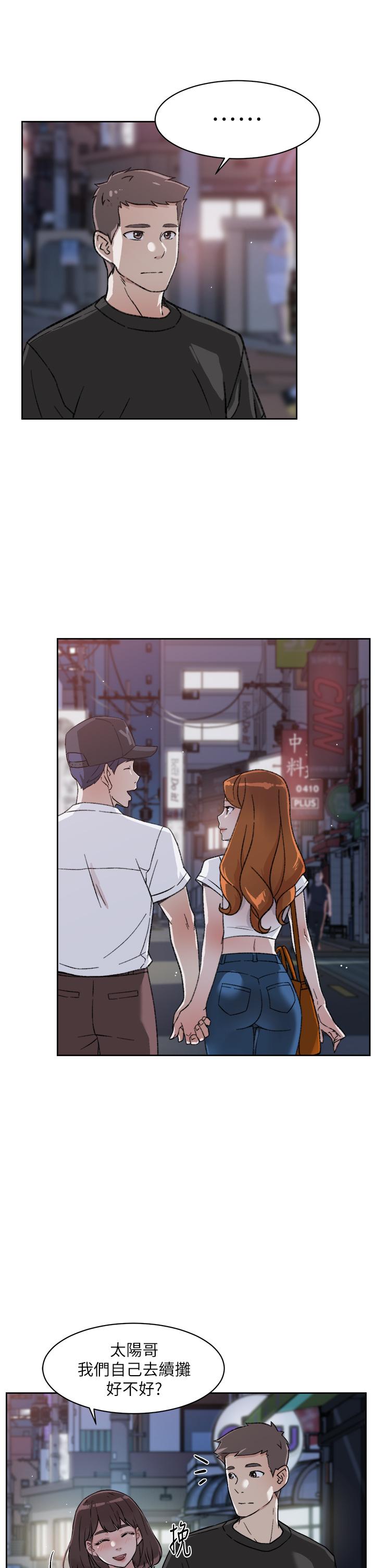 第21話-好久沒做...快膛炸了 - 第11.jpg页