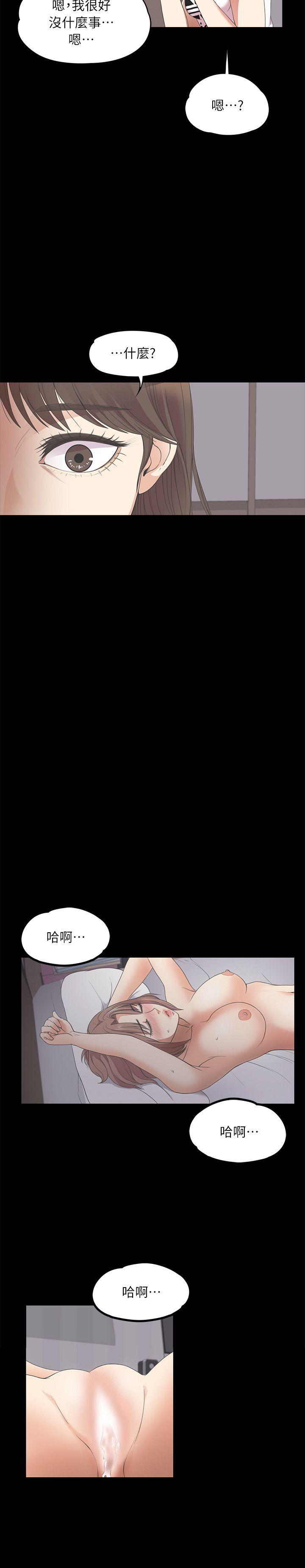 第 10 话 - 第23.jpg页