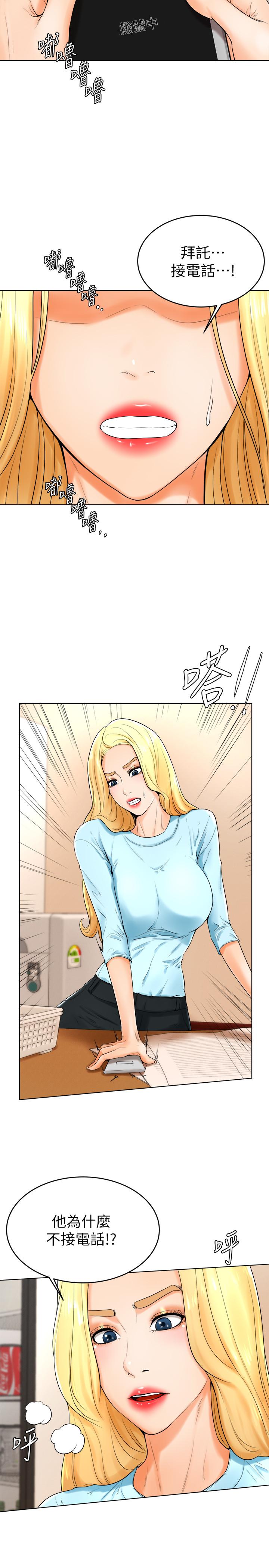 第24话-对色色的动作也很积极的小爱 - 第3.jpg页