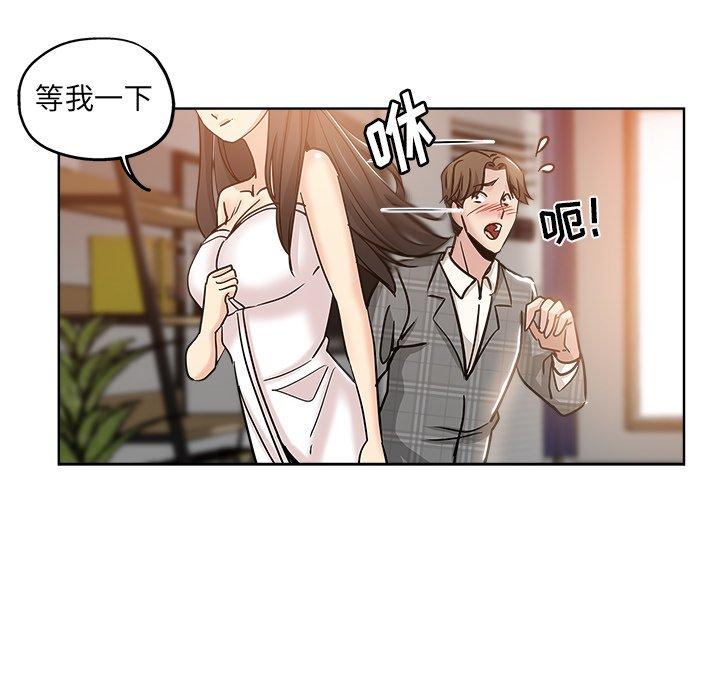 第 4 话 - 第80.jpg页