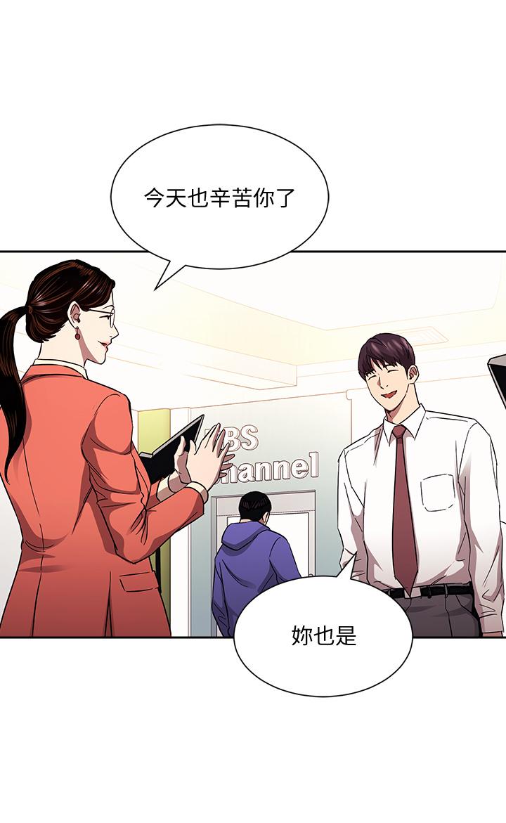 第82話-我們之間回不去了 - 第29.jpg页