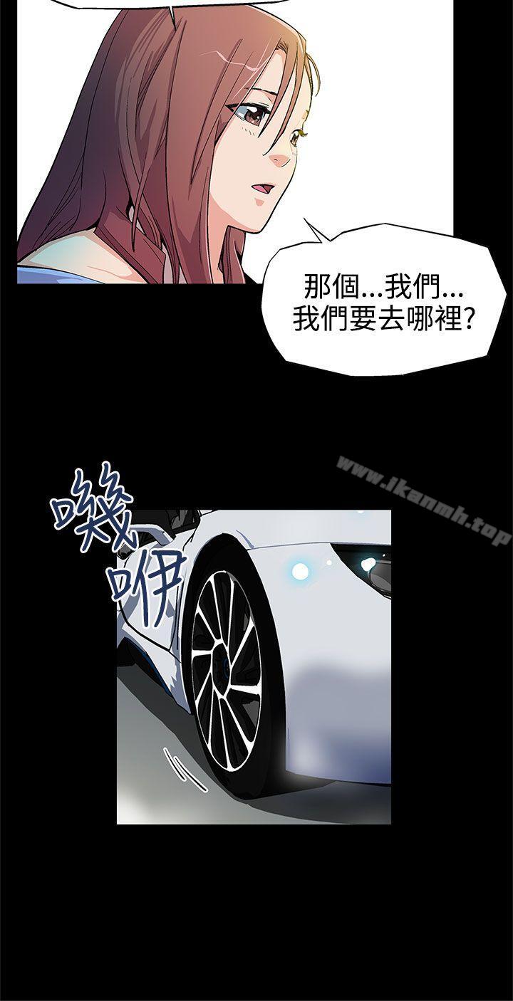 Mom cafe 第3话-特别的精油按摩 第3页
