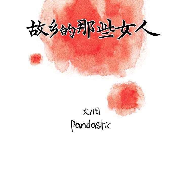 第 8 话 - 第46.jpg页