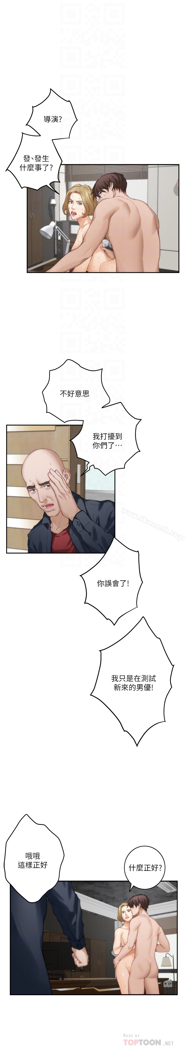 第59话-紧实的新人女优是她?! - 第19.jpg页