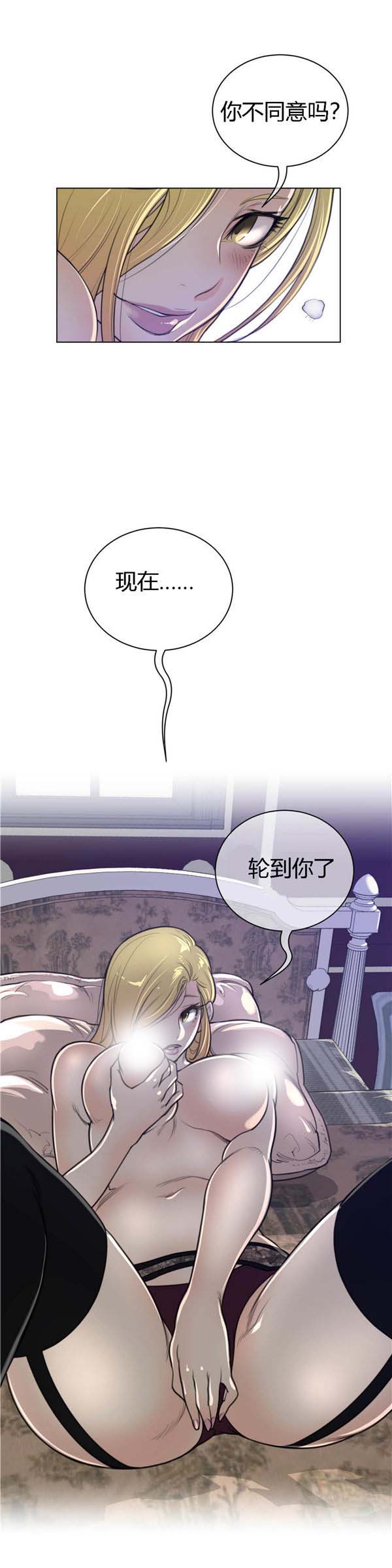 第 52 话 - 第6.jpg页