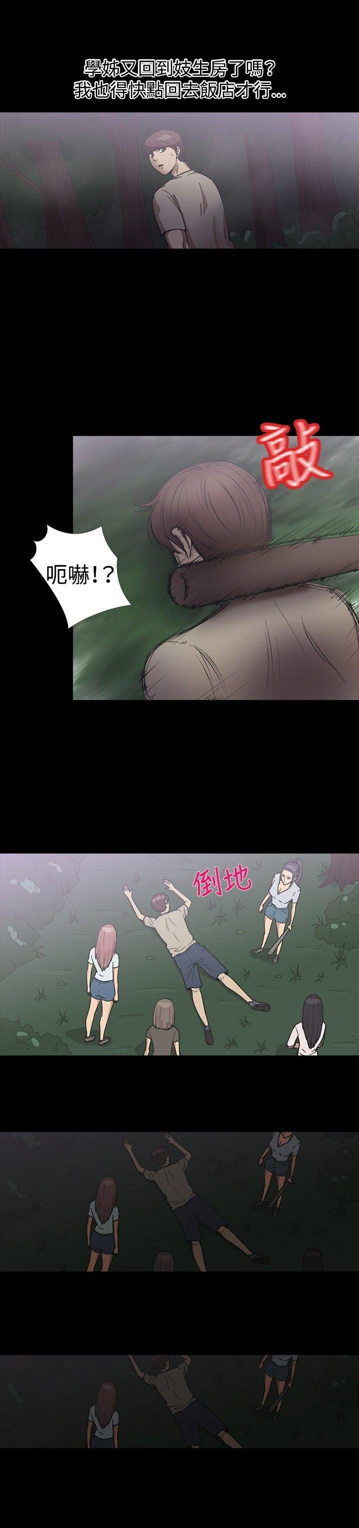 第 19 话 - 第7.jpg页
