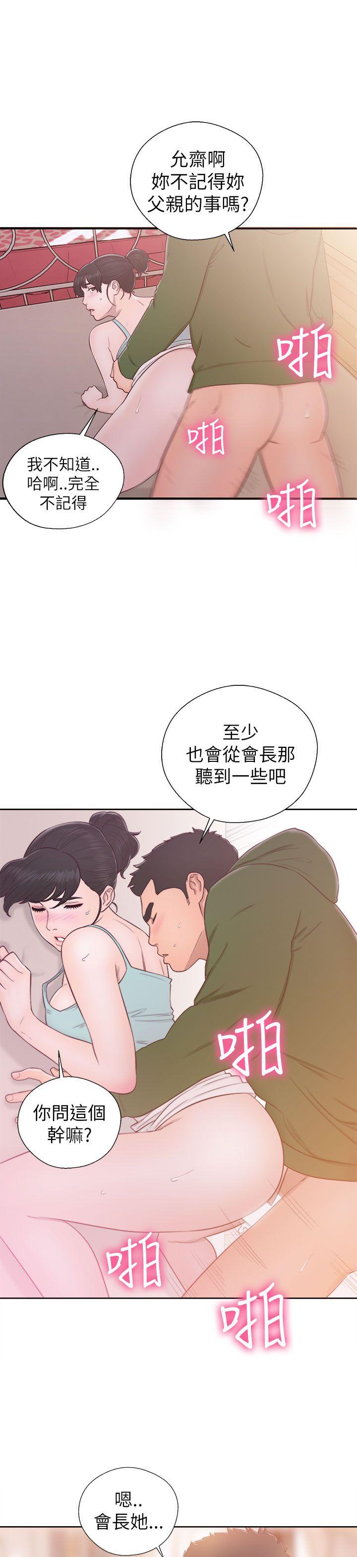第48話 - 第19.jpg页