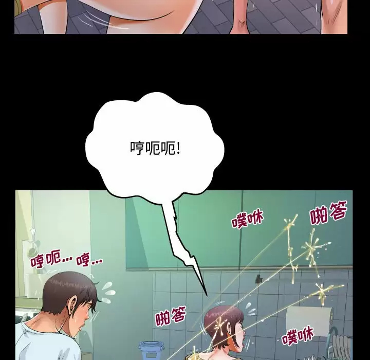 第37話 - 第34.jpg页