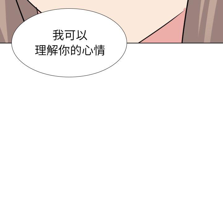 第 17 话 - 第113.jpg页