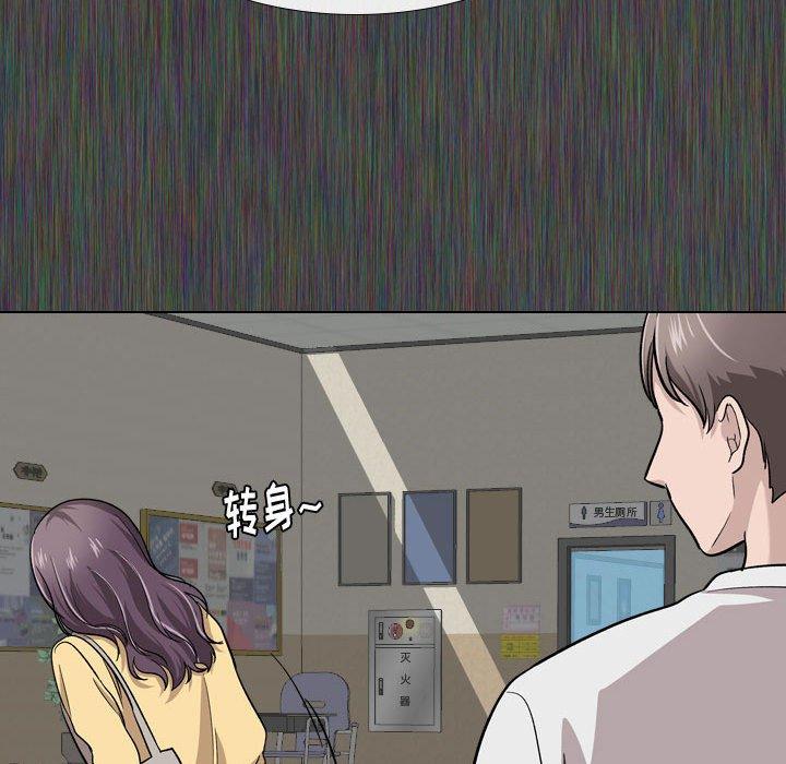 第 19 话 - 第54.jpg页