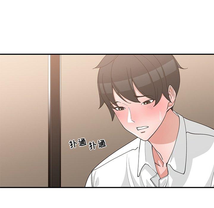 第 20 话 - 第13.jpg页