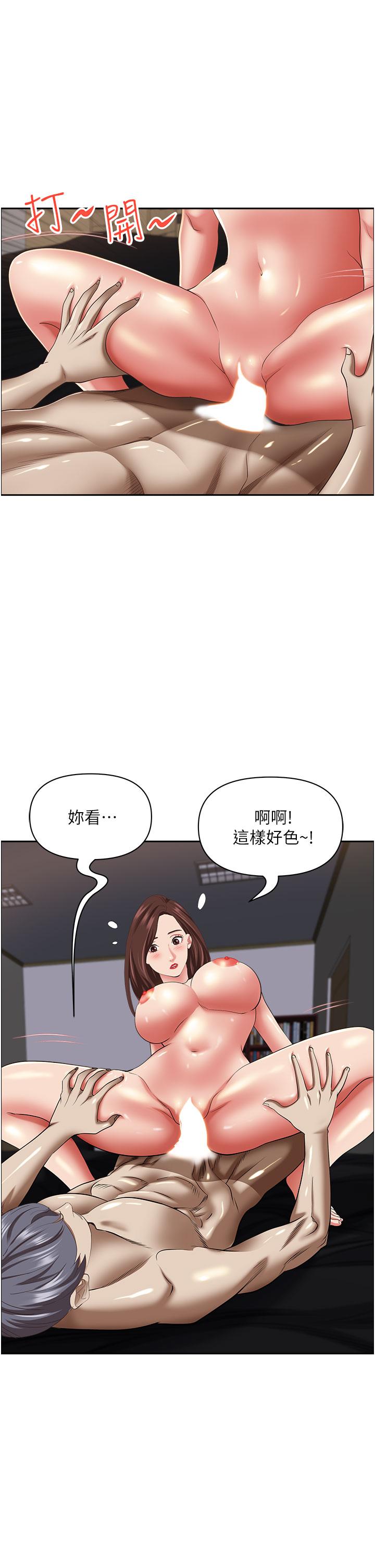 第93话-让我口爆一次 - 第8.jpg页