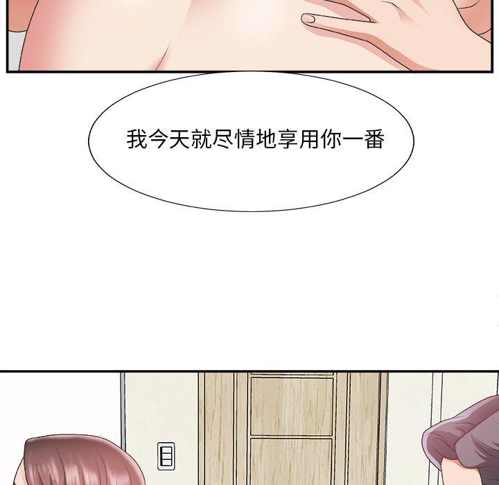 第 21 话 - 第20.jpg页