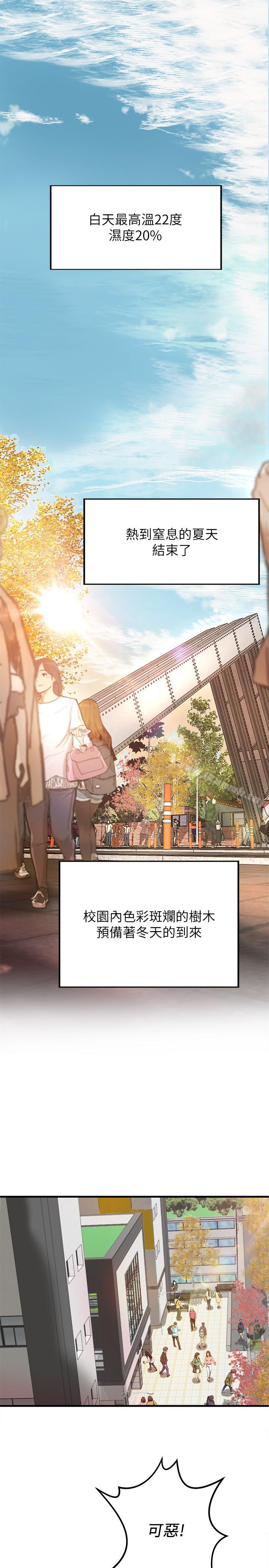 第1話-用身體學習的實戰教學 - 第1.jpg页