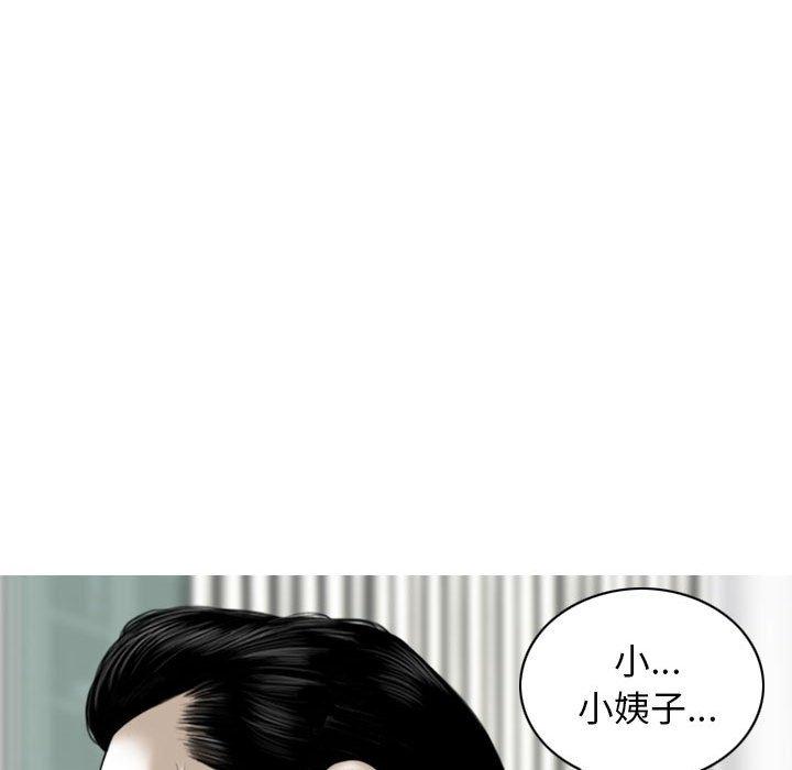 第15話 - 第59.jpg页